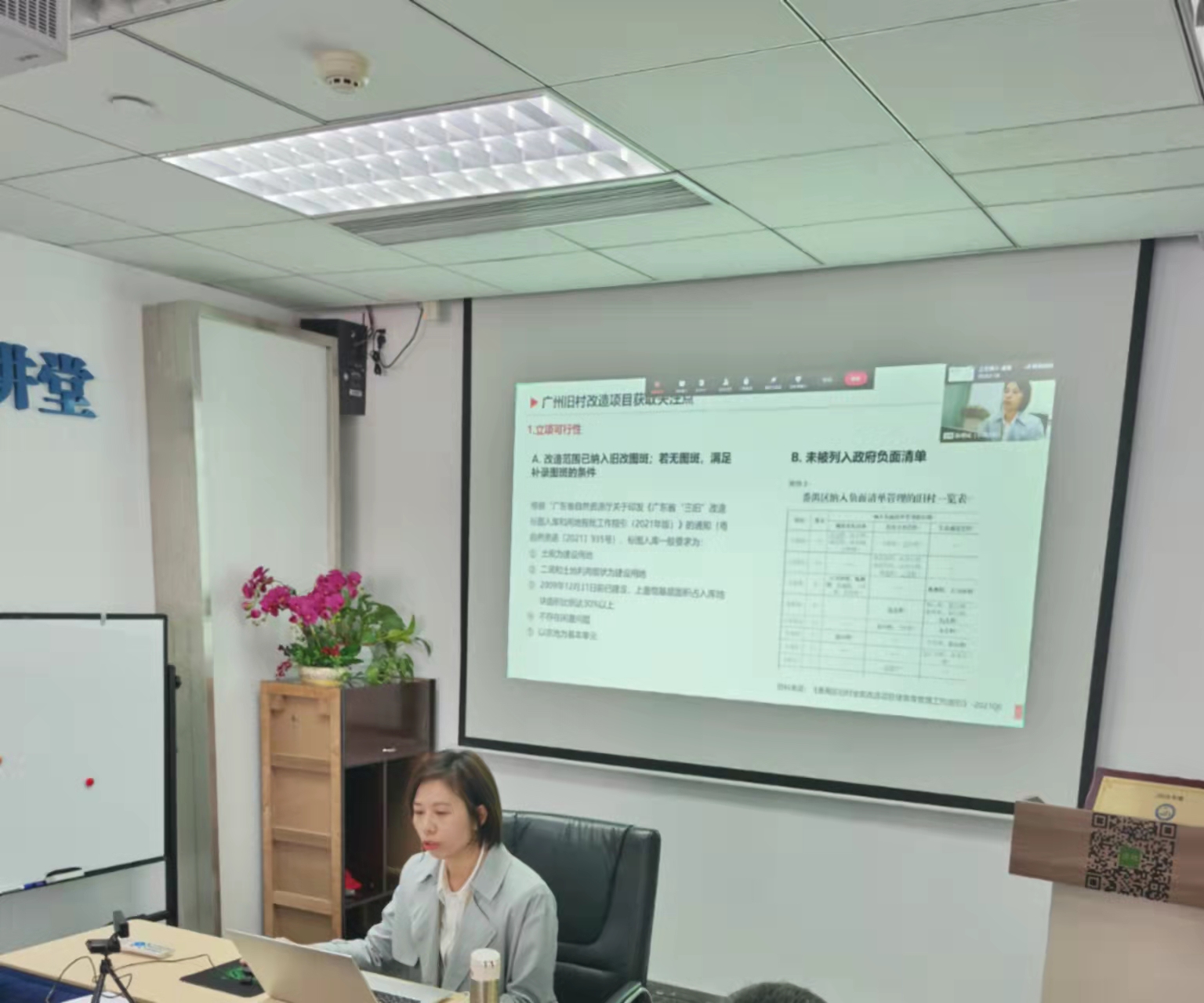微信图片_20220226161011.jpg