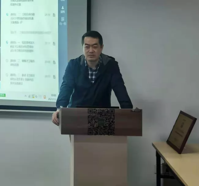 律房律地举办《工程总承包管理办法》学习讨论会