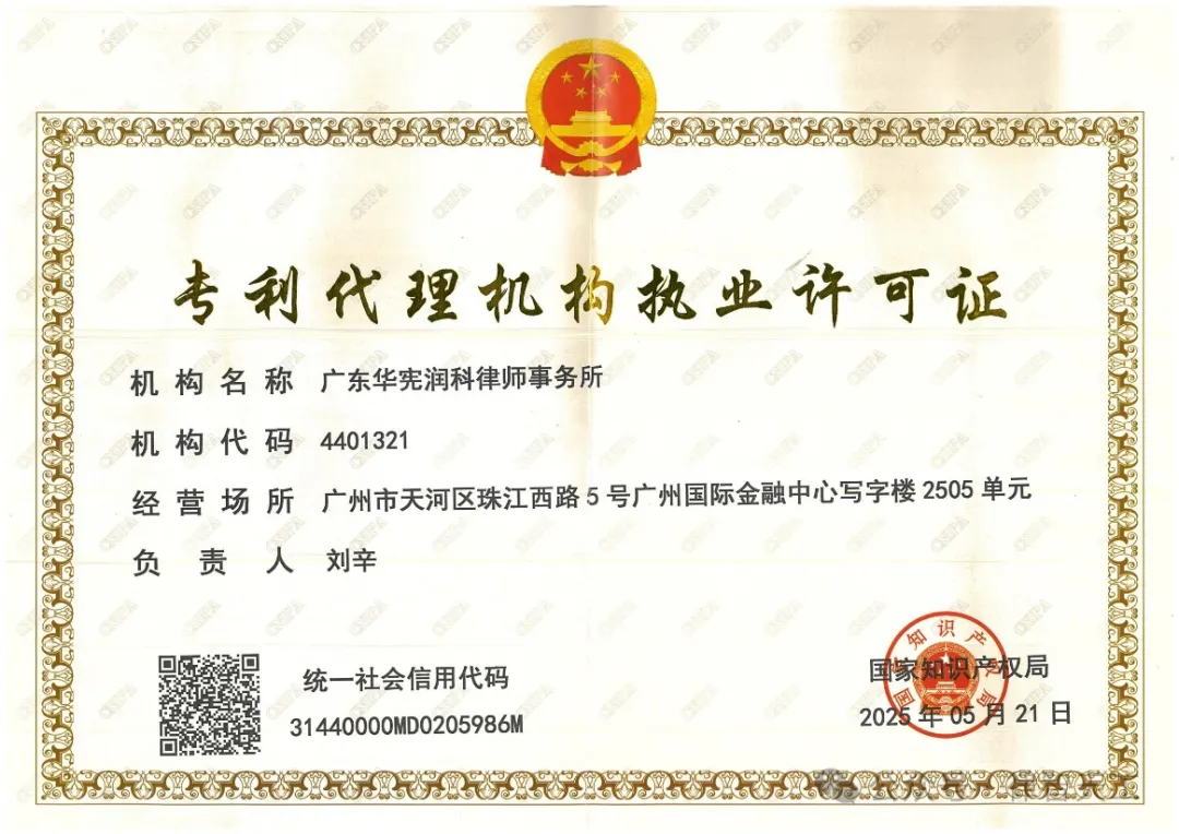 文章附图